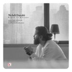 دانلود آهنگ مهدی دارابی بگو از خونه (هوروش بند) دانلود آهنگ مهدی دارابی بگو از خونه (هوروش بند)