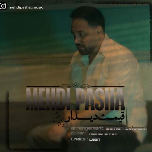 mehdi pasha gheymate didar 2025 11 10 15 10