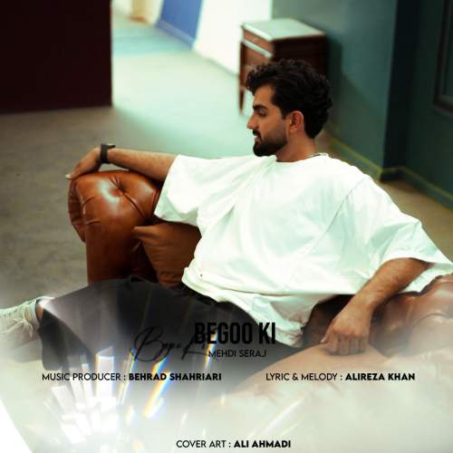 دانلود آهنگ مهدی سراج بگو کی 1 mehdi seraj begoo ki 2025 11 03 16 30