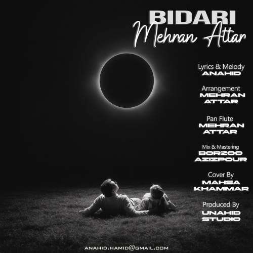 دانلود آهنگ مهران عطار بیداری 1 mehran attar bidari 2025 11 02 13 15