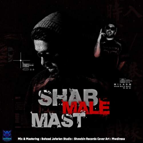 دانلود آهنگ میلادم شب مال ماست 1 miladam shab male mast 2025 11 23 14 35