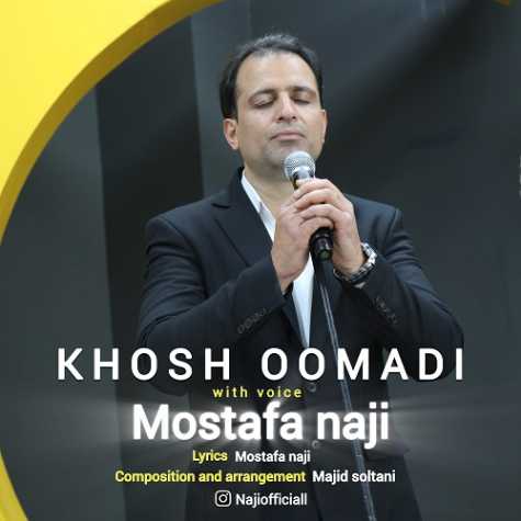 mostafa naji khosh oumadi 2025 11 29 13 35