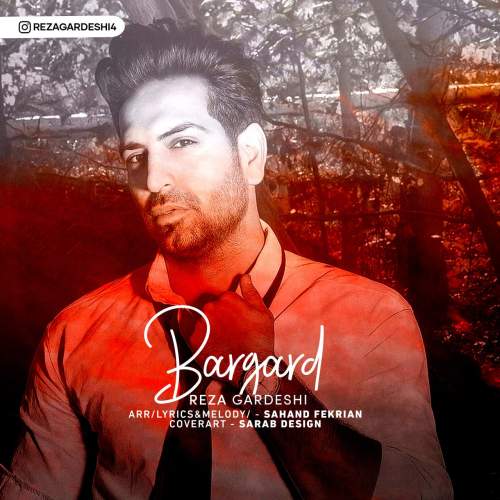 reza gardeshi bargard 2025 11 22 20 50