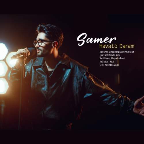 دانلود آهنگ سامر هواتو دارم 1 samer havato daram 2025 11 27 13 45