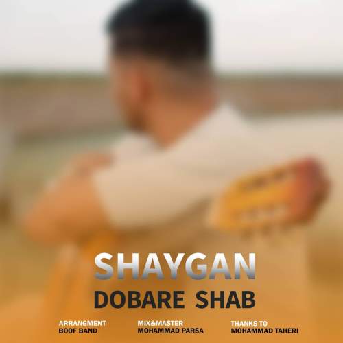 دانلود آهنگ شایگان دوباره شب 1 shaygan dobare shab 2025 11 06 17 45