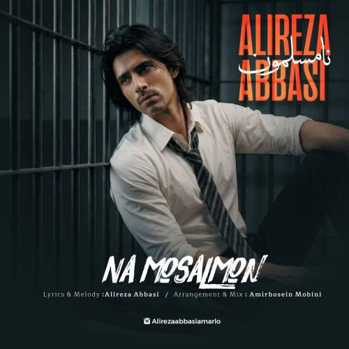 alireza abbasi na mosalmon 2025 12 05 16 15