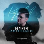 دانلود آهنگ امیر حمیدی کی میای دانلود آهنگ امیر حمیدی کی میای