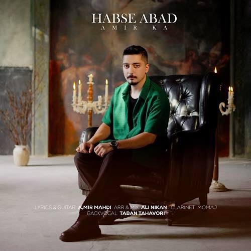 دانلود آهنگ امیر کا حبس ابد 1 amir ka habse abad 2025 12 14 15 35