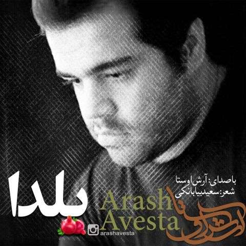 دانلود آهنگ آرش اوستا یلدا (نسخه اصلی) 1 arash avesta yalda original version 2025 12 18 16 10