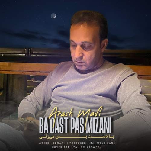 arash mafi ba dast pas mizani 2025 12 30 14 20