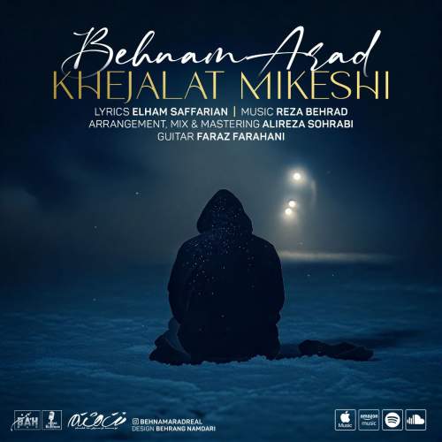 دانلود آهنگ بهنام آراد خجالت میکشی 1 behnam arad khejalat mikeshi 2025 12 18 14 20