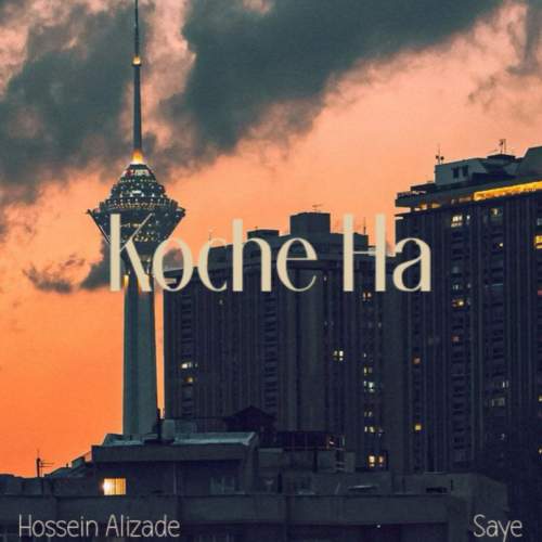 hossein alizade ft saye kooche ha 2025 12 28 21 00