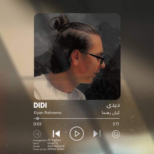 kiyan rahnema didi 2025 12 27 00 15