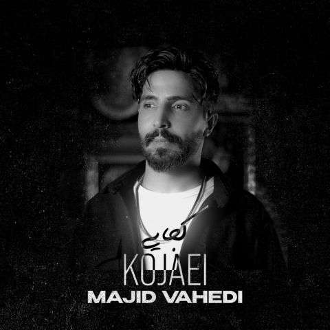 majid vahedi kojaei 2025 12 24 19 40