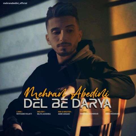 mehran abedini del be darya 2025 12 30 13 00