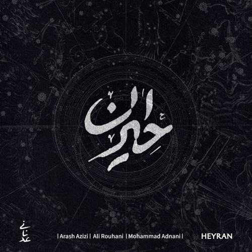 mohammad adnani heyran 2025 12 25 01 10