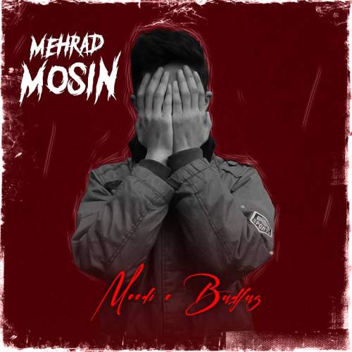 mosin mehrdadi moodi o badfaz 2025 12 29 16 15