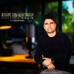 دانلود آهنگ مصطفی آرجین آهوی پر کرشمه دانلود آهنگ مصطفی آرجین آهوی پر کرشمه