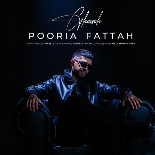 دانلود آهنگ پوریا فتاح قصه 1 pooria fattah ghesseh 2025 12 10 19 20
