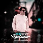 دانلود آهنگ رادمهر چه کنم (روح الله موسوی) دانلود آهنگ رادمهر چه کنم (روح الله موسوی)