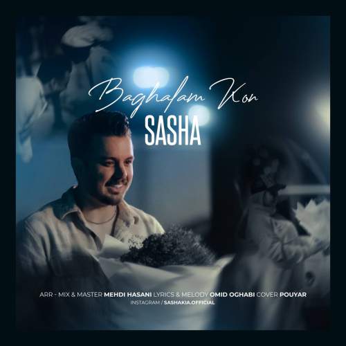 sasha kia baghalan kon 2025 12 05 17 50