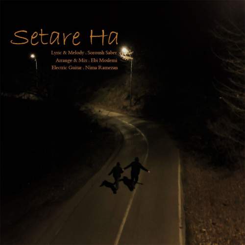 soroush saber setare ha 2025 12 16 19 05
