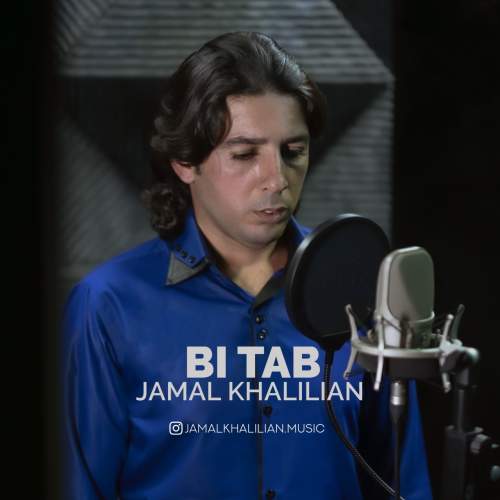 jamal khalilian bi tab 2026 01 01 13 50