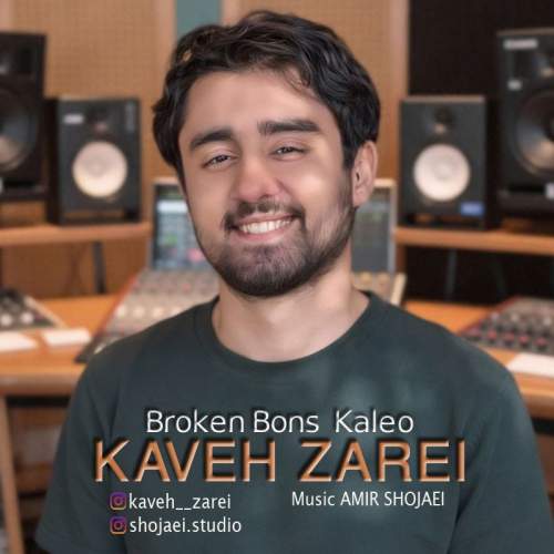 kaveh zarei broken bons 2026 01 06 10 45