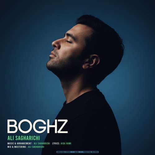 دانلود آهنگ علی ساغریچی بغض 2 ali sagharichi boghz 2026 02 23 00 10