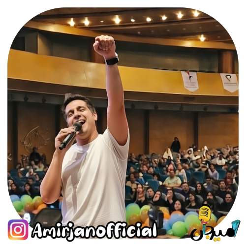 amir jan bam bam 2026 02 15 21 25