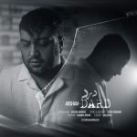 دانلود آهنگ آرشام درد