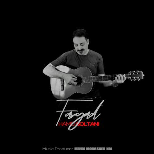 hamid soltani faryad 2026 02 06 22 55