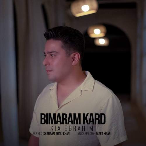 kia erahimi bimaram kard 2026 02 15 19 40