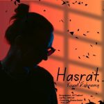 دانلود آهنگ کیان‌ رهنما حسرت