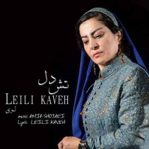 leili kaveh tashe del 2026 02 14 00 10