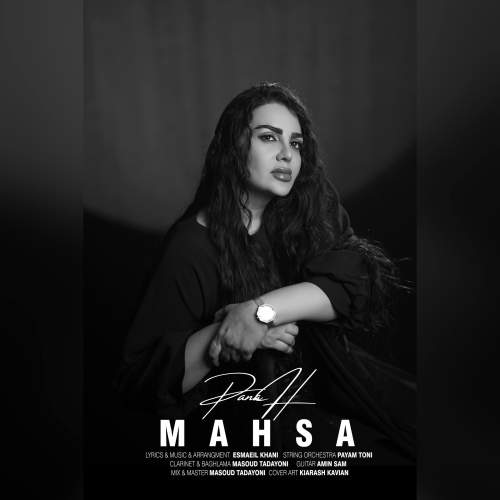 mahsa panah panah 2026 02 24 17 23