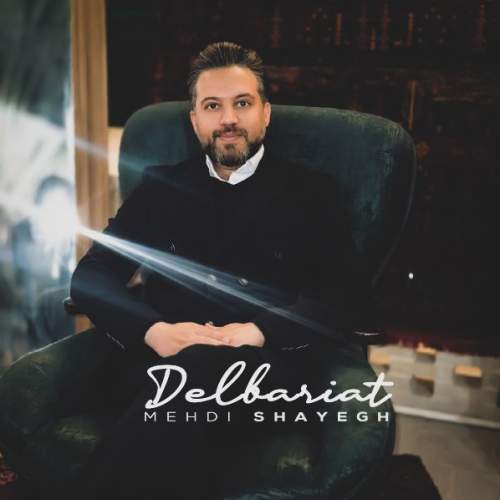 mehdi shayegh delbariat 2026 02 01 23 45