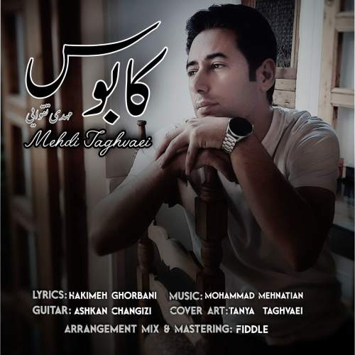 mehdi taghvaei kaboos 2026 02 26 14 10