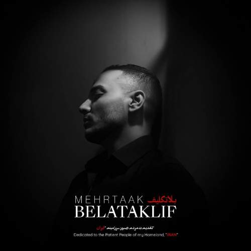 mehrtaak belataklif 2026 02 17 15 05