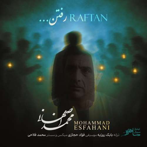 mohammad esfahani raftan 2026 02 19 22 20