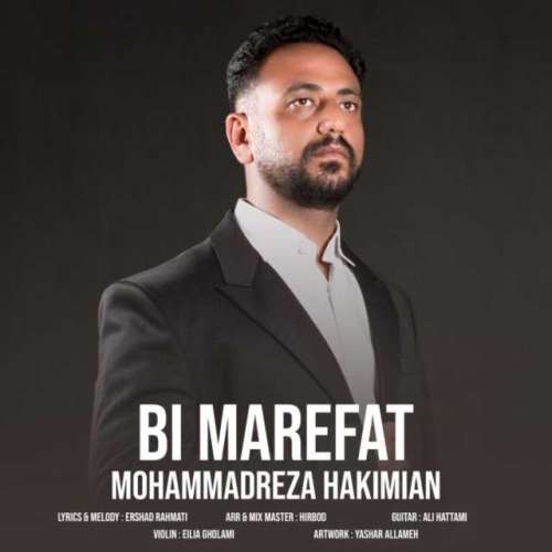 mohammadreza hakimian bi marefat 2026 02 09 20 50