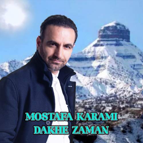mostafa karami dakhe zaman 2026 02 18 15 15