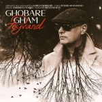 دانلود آهنگ پیوند غبار غم