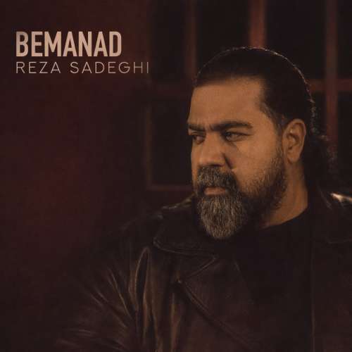 دانلود آهنگ رضا صادقی بماند 10 reza sadeghi bemanad 2026 02 09 21 05