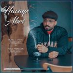 دانلود آهنگ وحید آریا هوای ابری