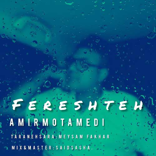 amir motamedi fereshteh 2026 05 28 20 59