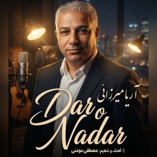 arya mirzaei daro nadar 2026 05 28 17 40
