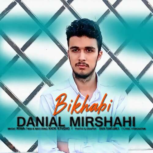 danial mirshahi bikhabi 2026 05 28 20 55