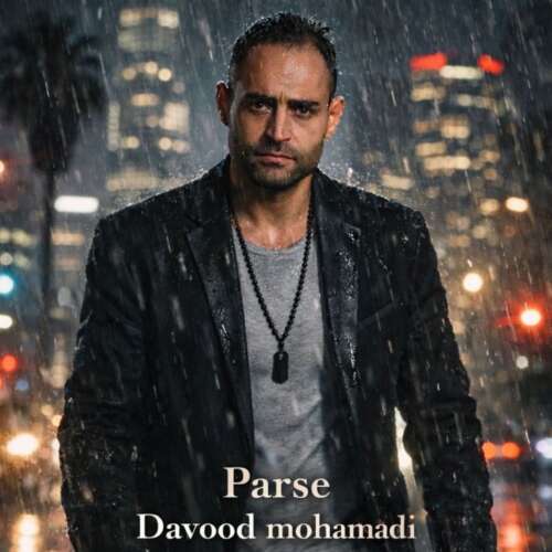 davood mohammadi parse 2026 05 28 20 55