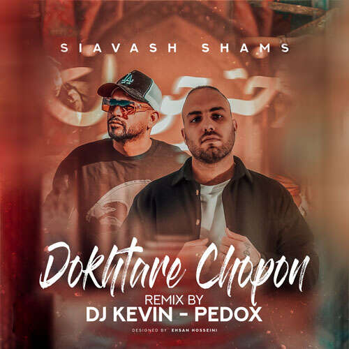 dj pedox x dj kevin zr dokhtare chopon 2026 05 28 20 55